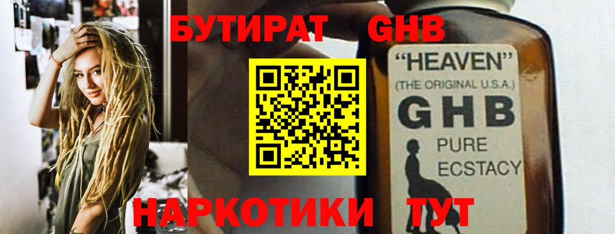 МАРИХУАНА  Кимры  Вход с VPN  Меф МЯУ МЯУ   ГАШИШ 