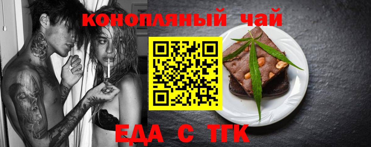 Canna-Cookies марихуана Кимры