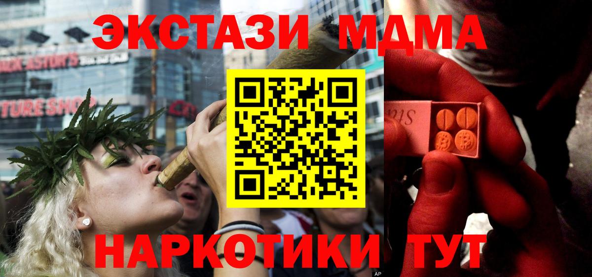 Экстази VHQ Кимры