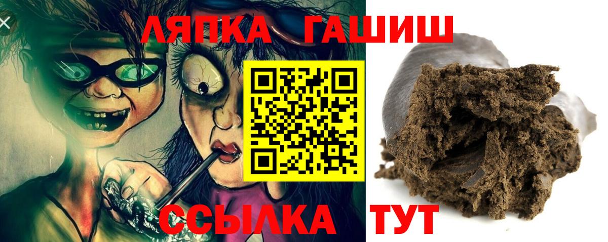 ГАШ Cannabis Кимры