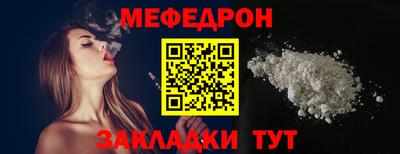 соль ск Конаково