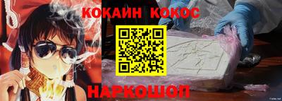 соль ск Конаково