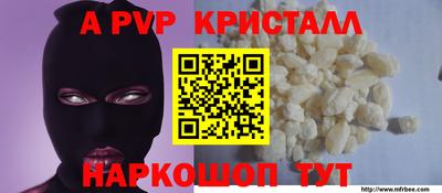 соль ск Конаково
