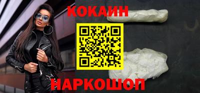 соль ск Конаково