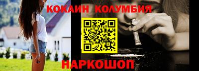 соль ск Конаково