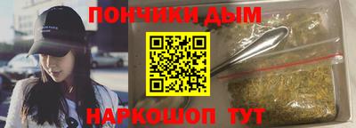 соль ск Конаково