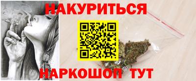 дурь Комсомольск-на-Амуре