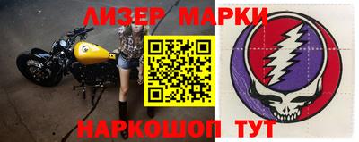 дурь Комсомольск-на-Амуре