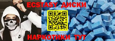 амфетамин Коммунар