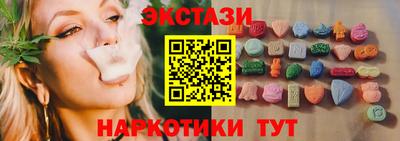 амфетамин Коммунар