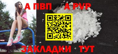 соль ск Конаково