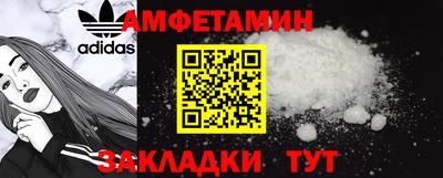 амфетамин Коммунар