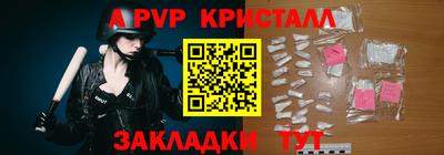 соль ск Конаково