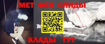 амфетамин Коммунар