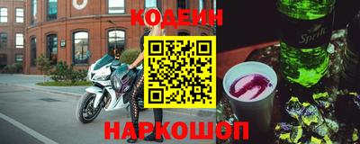 амфетамин Коммунар