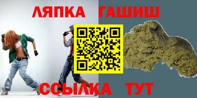дурь Комсомольск-на-Амуре