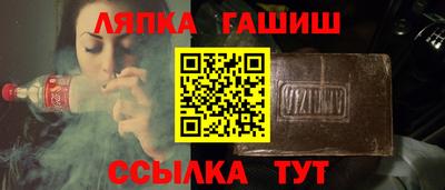дурь Комсомольск-на-Амуре