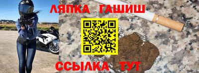 дурь Комсомольск-на-Амуре