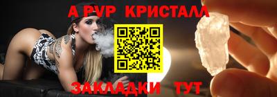 дурь Комсомольск-на-Амуре