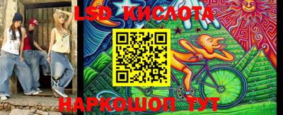 соль ск Конаково