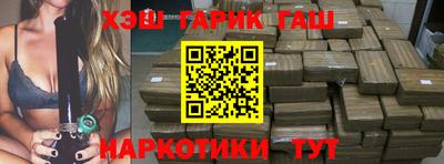 дурь Комсомольск-на-Амуре