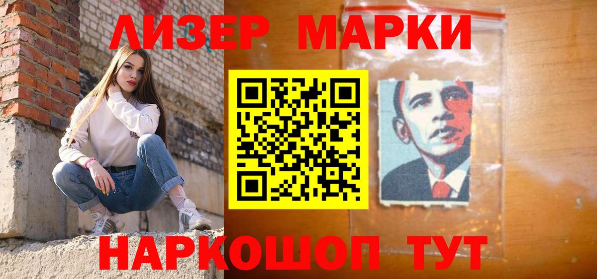 Лсд 25 экстази кислота  Вход с VPN  ЛСД экстази ecstasy  Кимры 