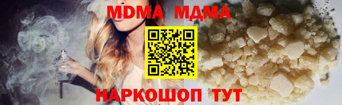 МДМА VHQ Кимры