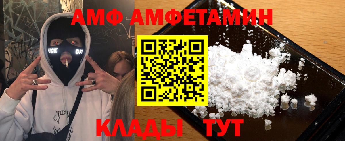 Метамфетамин мет Кимры