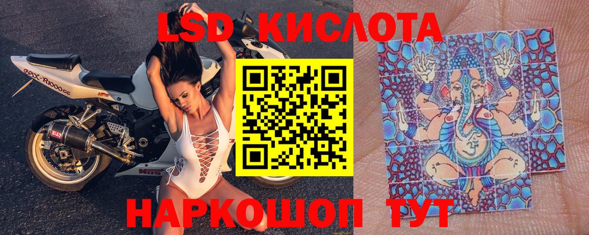 Марки N-bome  Вход с VPN  Марки 25I-NBOMe 1,8мг  Кимры  Марки 25I-NBOMe 1,8мг 