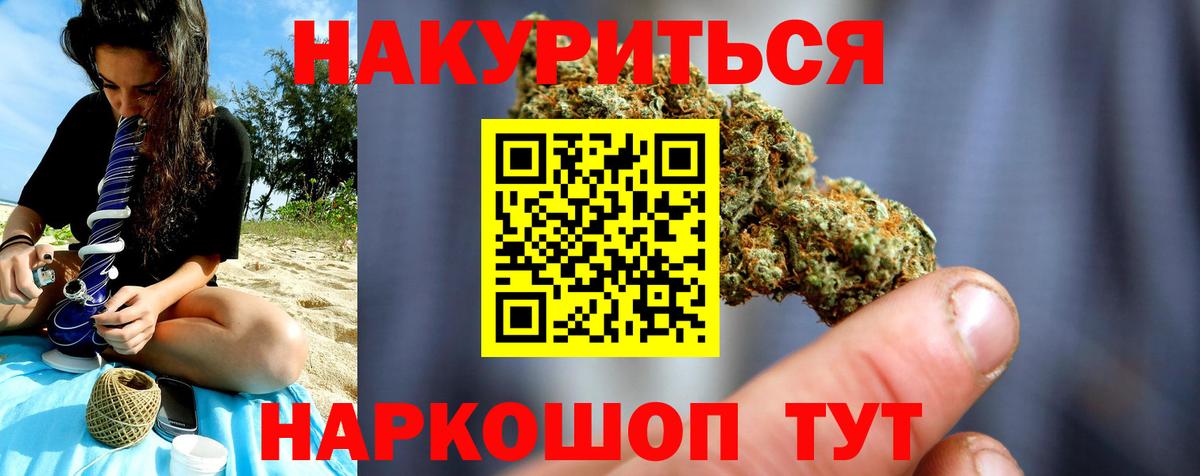 Бутират Кимры